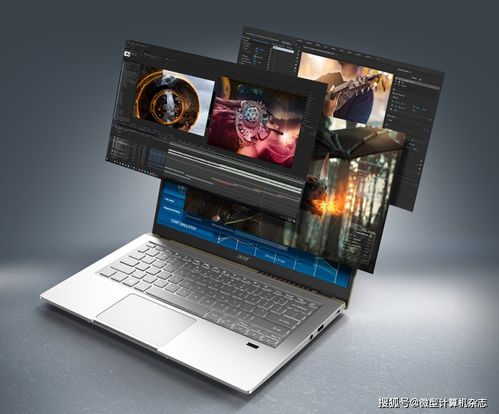 易工作，享生活 兩款Acer輕薄筆記本電腦通訊產品推薦